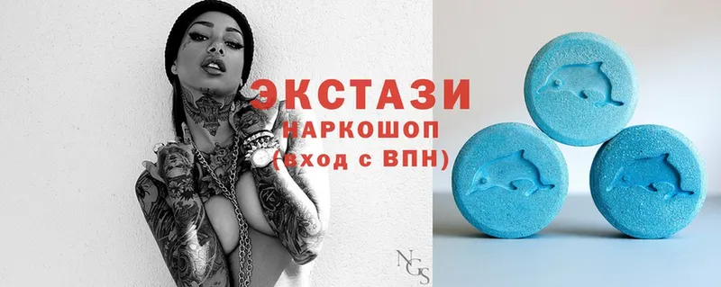 Ecstasy VHQ  купить наркоту  Сарапул 