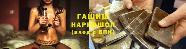 соль курить ск Вязники