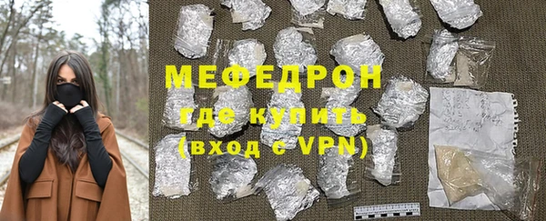 скорость mdpv Волосово